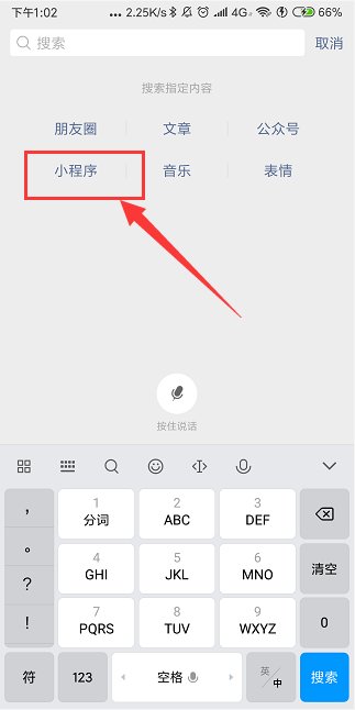 微信漂流瓶停用了,都在玩什么了?