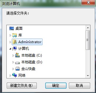 怎样用迅雷下载QQ飞车，要网址