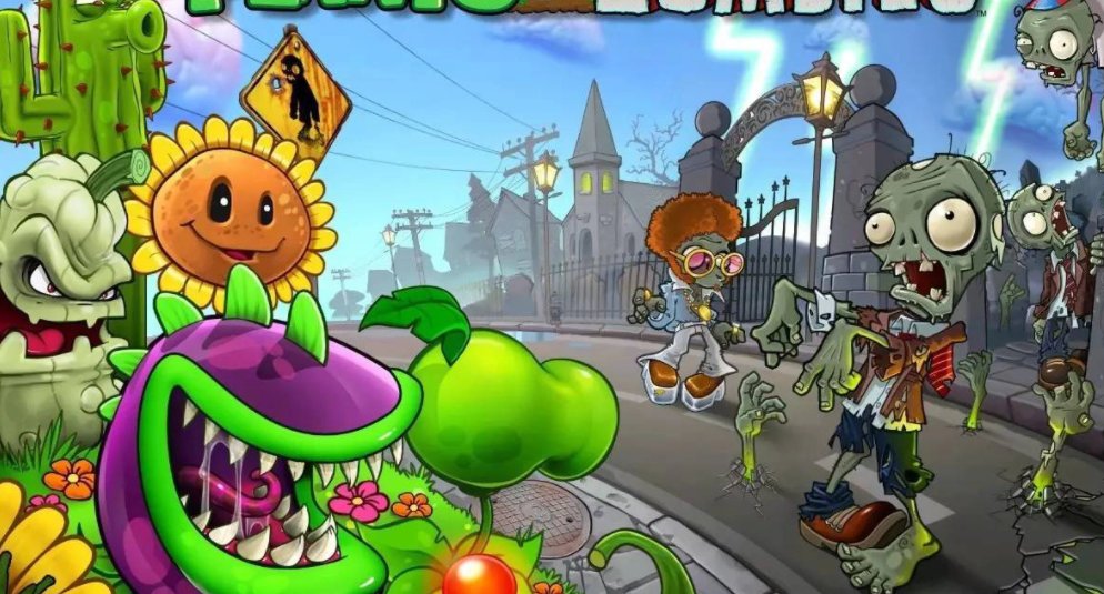 植物大战僵尸ol各系最强植物