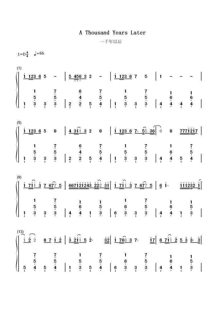 一千年以后的钢琴谱 数字