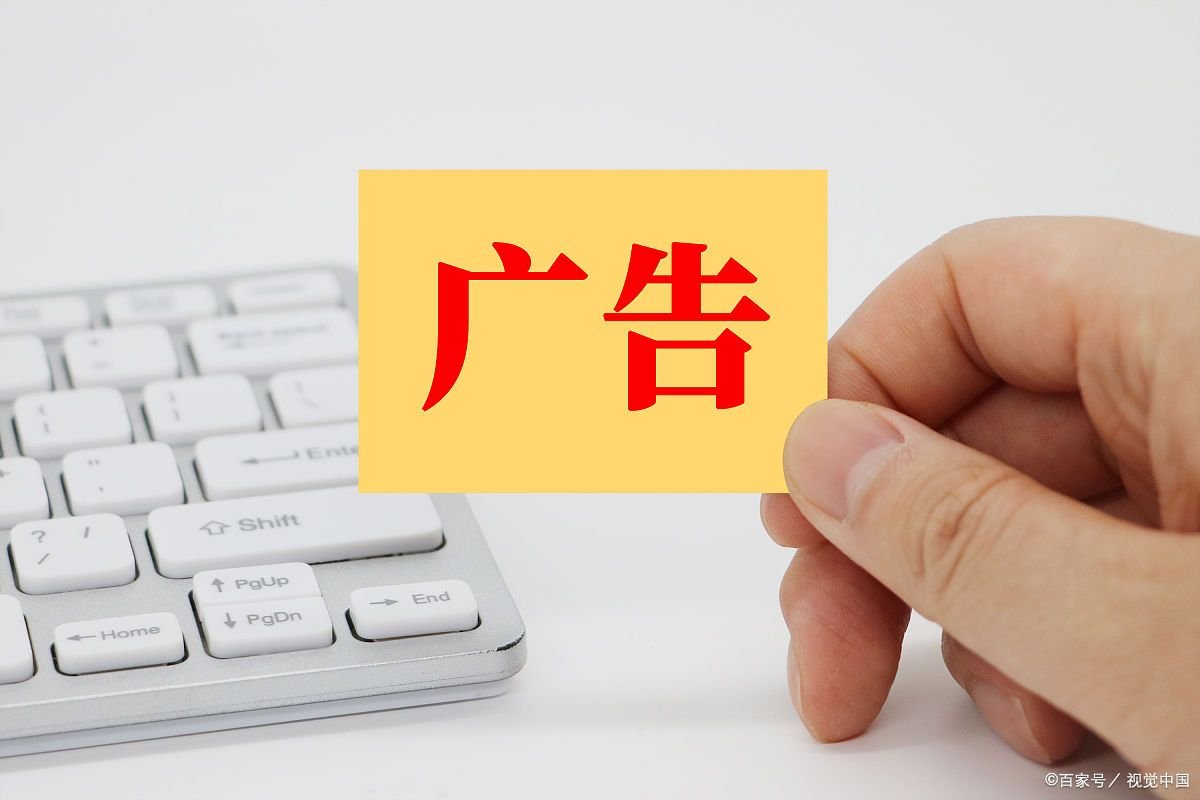 上海发布广告代言规范，将哪些行为列入了负面清单？