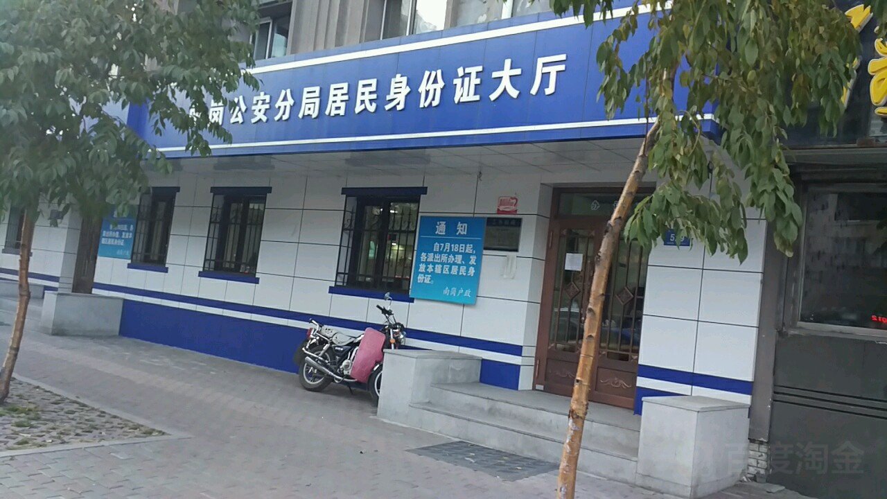 四川泸州男子要求民警为自己更改身份证名字，他的名字怎么了？