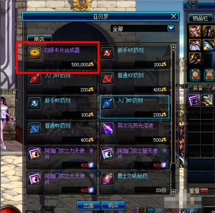 dnf卡片升级材料卡哪个便宜