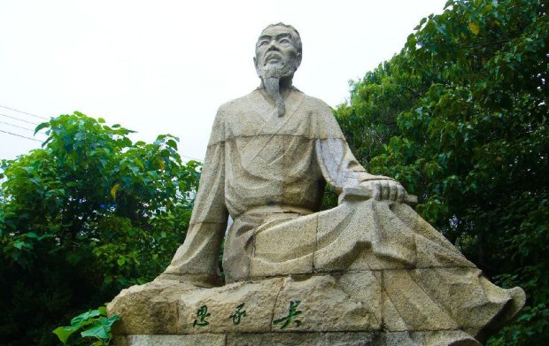 关于吴承恩的资料(最好是简介)