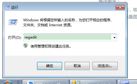 电脑提示“该文件没有与之关联的应用来执行该操作”怎么办？