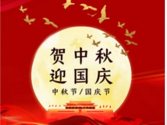 如何看待10月1日至4日加班发3倍工资这件事?