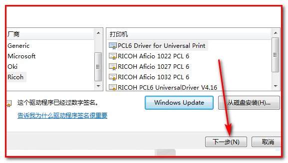 打印机已经共享了,但是其他电脑连接了却不能打印是什么原因,该怎么调试?