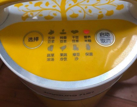 豆浆机怎么打米糊