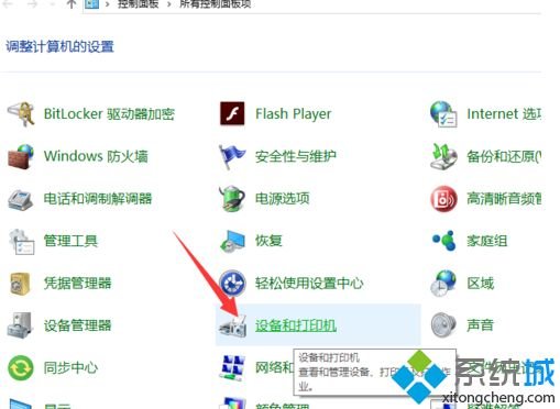 笔记本电脑摄像头驱动怎么安装