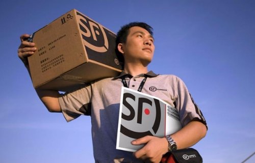 顺丰怎么通过手机号码查快递