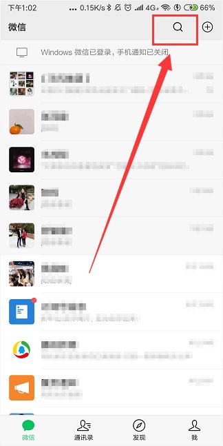 微信漂流瓶停用了,都在玩什么了?