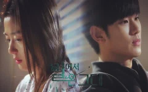 《来自星星的你》会有第二部电视剧吗？