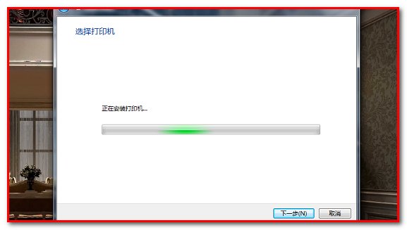打印机已经共享了,但是其他电脑连接了却不能打印是什么原因,该怎么调试?
