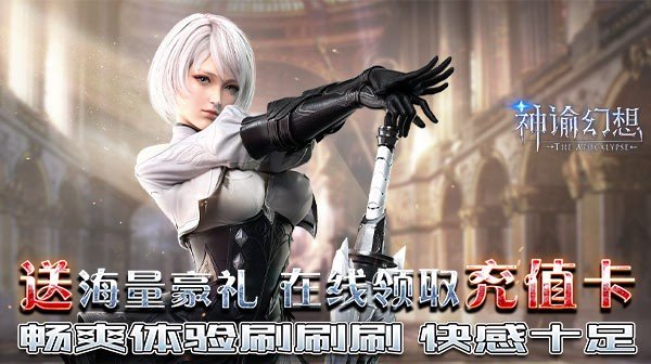 现在有什么好玩的新游戏啊