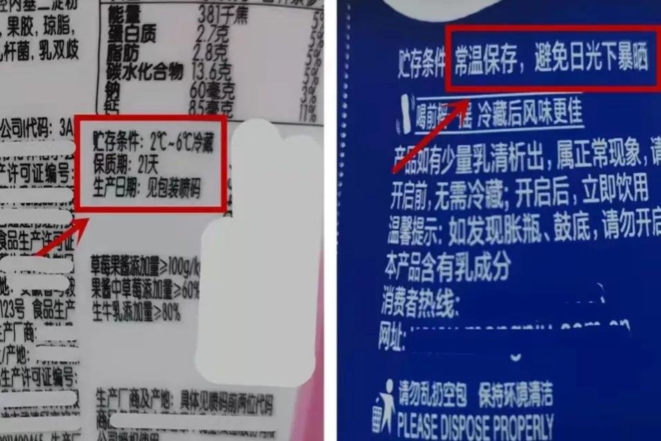 酸奶哪个牌子最好?