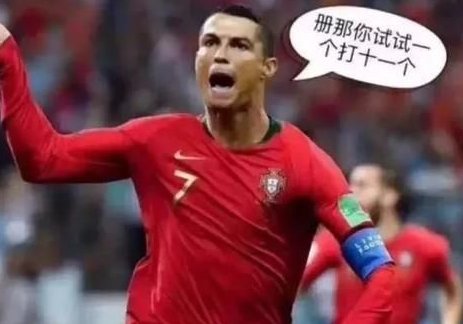 第八届世界杯决赛上演“帽子戏法”的是哪位球员?