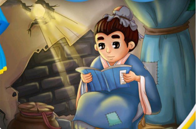 古人勤学故事有哪些