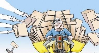 快递员被恶意投诉下跪到底是怎么回事？