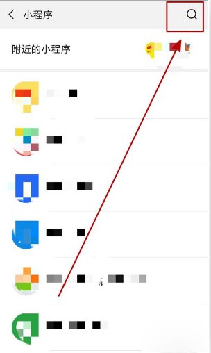 微信头像圣诞帽怎么弄?