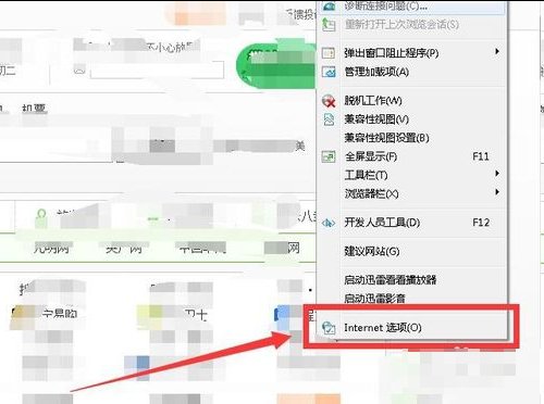 电脑出现脚本错误怎么解决？