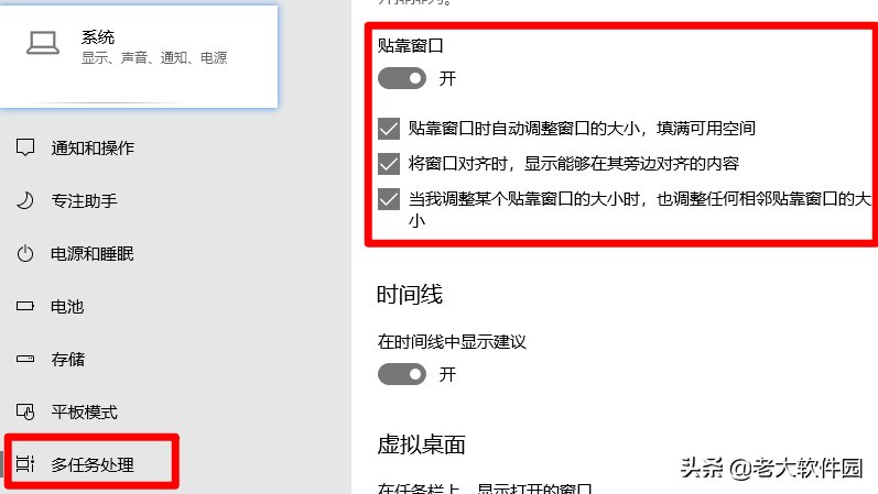 电脑如何分屏显示两个窗口