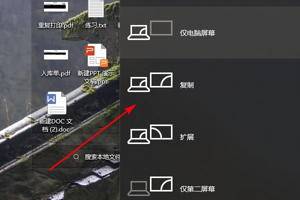 电脑上的画面无法投射到投影仪屏幕上,为什么