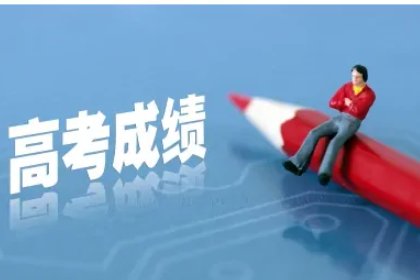 全国新高考有哪些省份