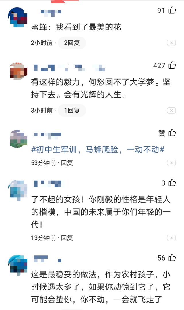 女生军训被马蜂爬嘴一动不动，遇到这种情况该怎么办？