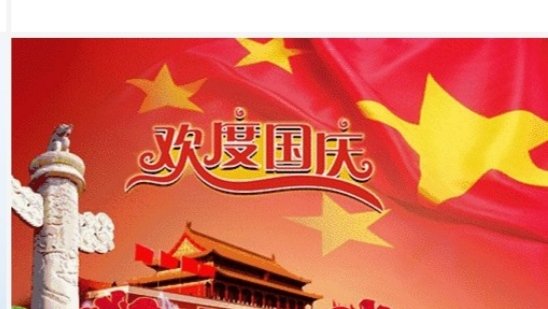 如何看待10月1日至4日加班发3倍工资这件事?