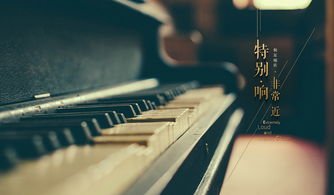 钢琴家戴仿生手套重弹钢琴泪崩，他有哪些代表作品？