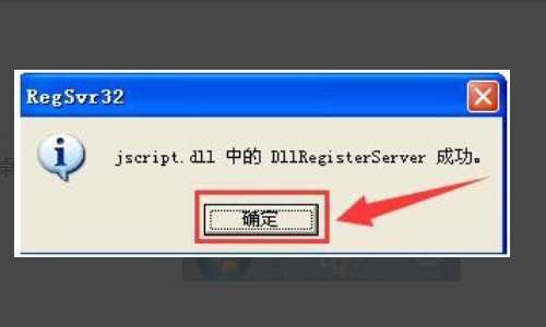 网页显示“已完毕，但网页上有错误”如何解决？
