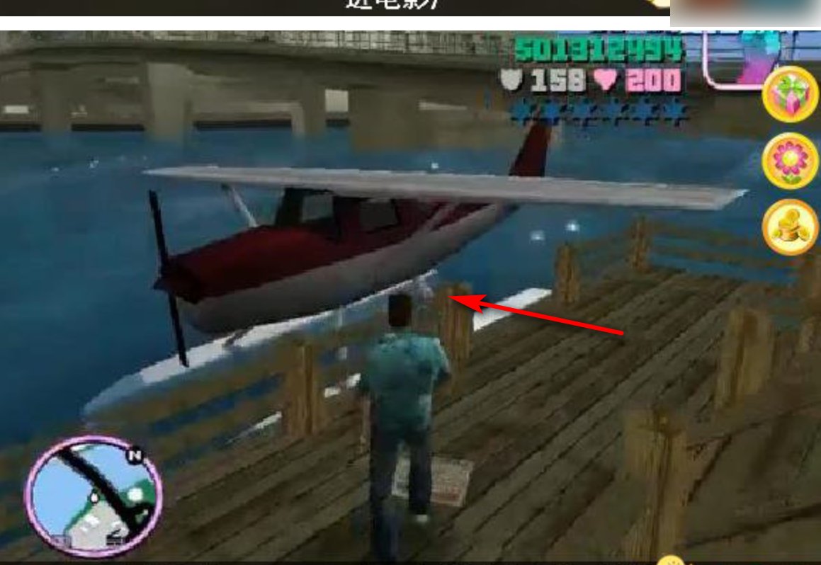 侠盗猎车之罪恶都市的所有飞机在哪十二架飞机所有的位置