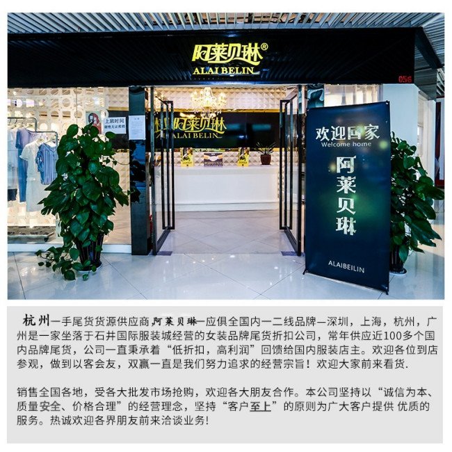 怎样开好服装店？
