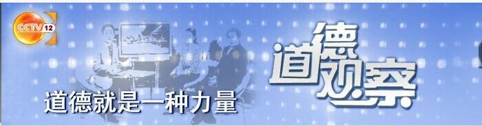 有一首歌的歌词是，数百头母驴夜夜尖叫，究竟是道德的沦丧还是人性的扭曲，求歌名