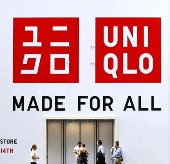 优衣库悄悄涨价被吐槽不值，如何看待优衣库悄悄涨价的行为？