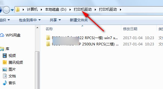 打印机已经共享了,但是其他电脑连接了却不能打印是什么原因,该怎么调试?