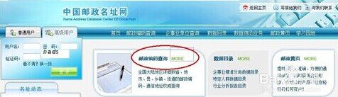 江西省南康市的邮政编码是多少？