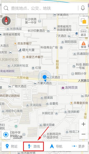 苹果手机如何使用高德地图？