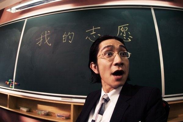 徐娇和周星驰是什么关系？