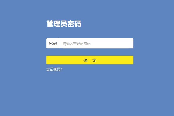 小区宽带如何设置路由器上网？