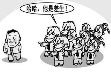 孩子学习成绩差怎么办?