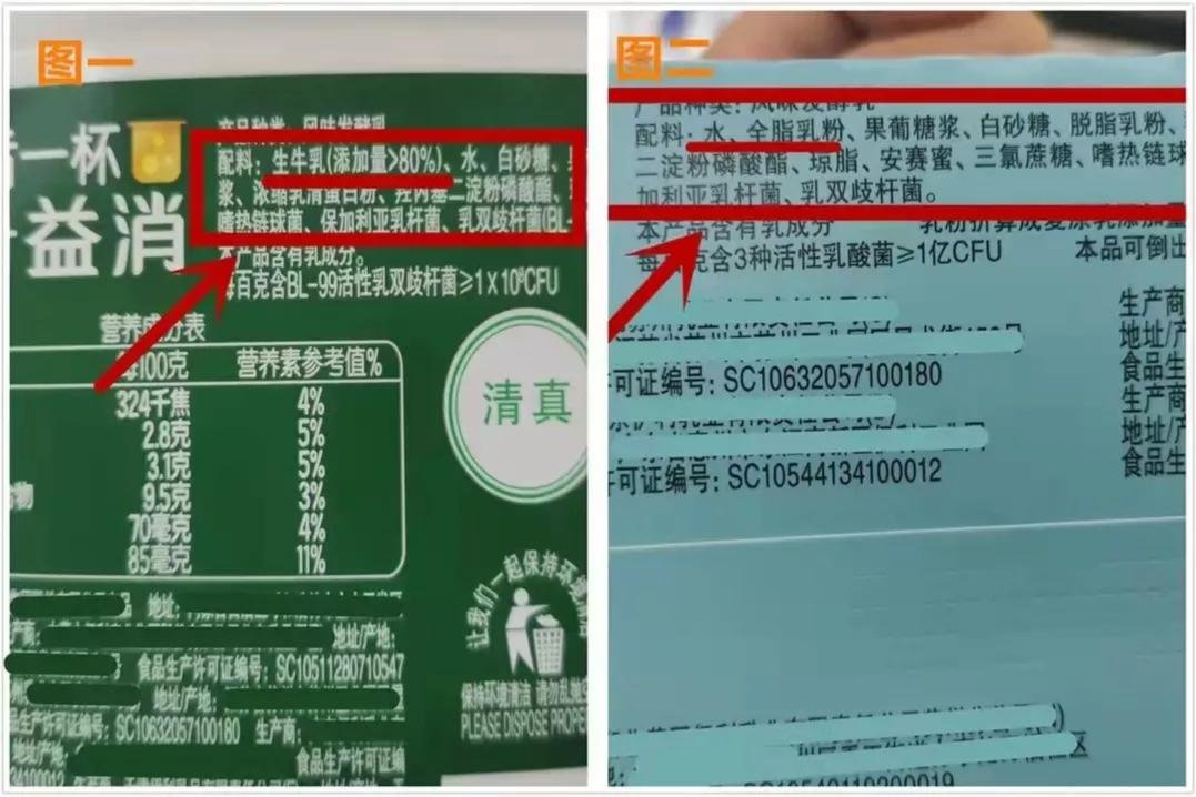 酸奶哪个牌子最好?