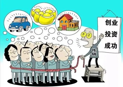 亲历LEGACY课程学员发声,称会不断怀疑自己,精神传销是否违法?