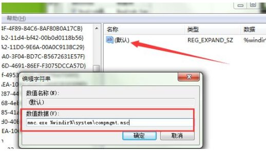 电脑提示“该文件没有与之关联的应用来执行该操作”怎么办？