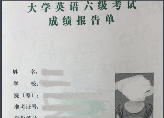 2021年英语六级考试考试时间？