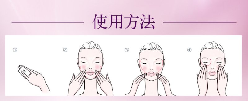 欧珀莱不同系列的使用方法