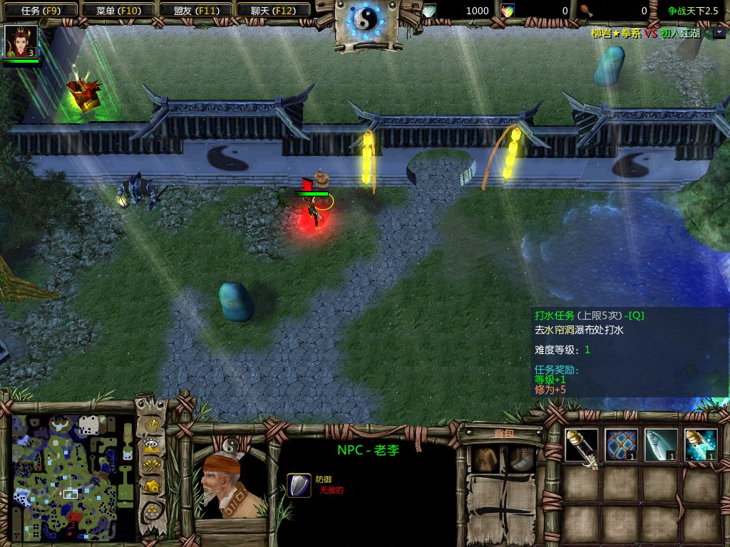 神仙传征战天下攻略