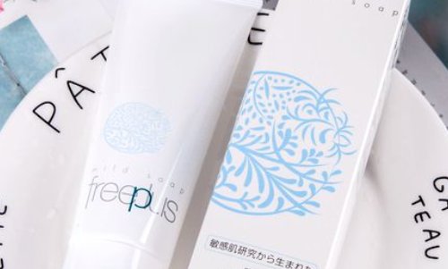 口碑最好的十大洗面奶排行榜