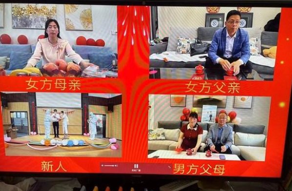 上海疫情中的云婚礼，千人“吃席”，这样的场面有多罕见？