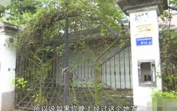 湖南长沙通报78栋别墅无人认领事件,究竟是怎么回事?